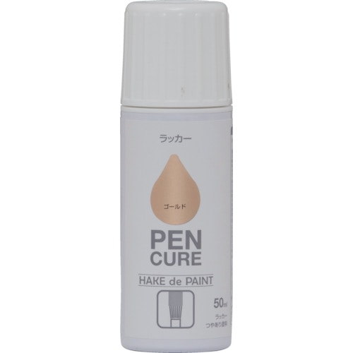 トラスコ中山 ニッぺ ペンキュア HAKE de PAINT ラッカー 50ml ゴールド 190K050 128-3780  (ご注文単位1本) 【直送品】