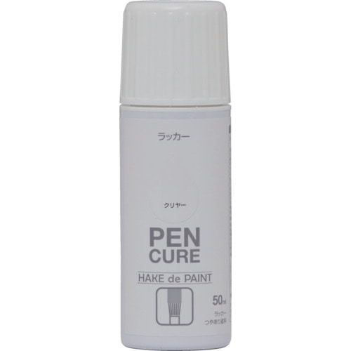 トラスコ中山 ニッぺ ペンキュア HAKE de PAINT ラッカー 50ml クリヤー 190K052 128-3784  (ご注文単位1本) 【直送品】