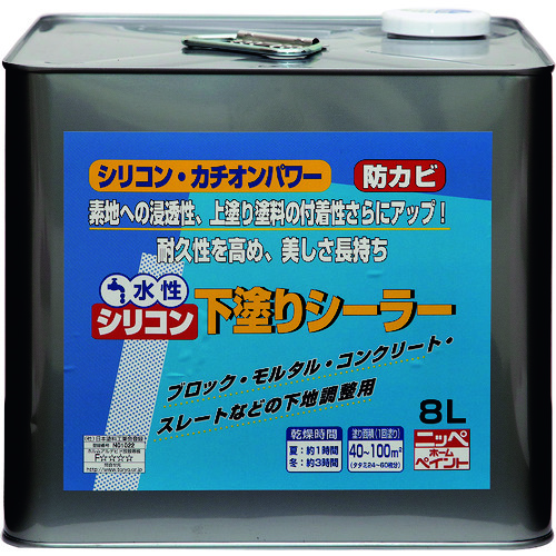 トラスコ中山 ニッぺ 水性シリコン下塗りシーラー 8L 透明 HY001－8 158-4864  (ご注文単位1個) 【直送品】