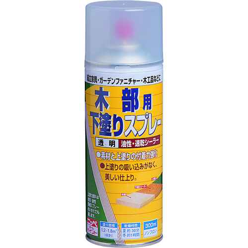 トラスコ中山 ニッぺ ラッカー 木部用下塗りスプレー 300ml HR2401－300 815-9329  (ご注文単位1本) 【直送品】