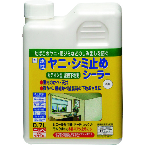 トラスコ中山 ニッぺ 水性ヤニ・シミ止めシーラー 0.7L 白 HTS101－0.7 815-9338  (ご注文単位1個) 【直送品】