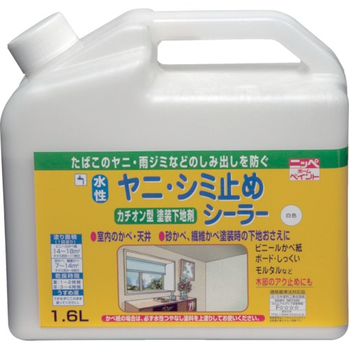 トラスコ中山 ニッぺ 水性ヤニ・シミ止めシーラー 1.6L 白 HTS101－1.6 815-9339  (ご注文単位1個) 【直送品】