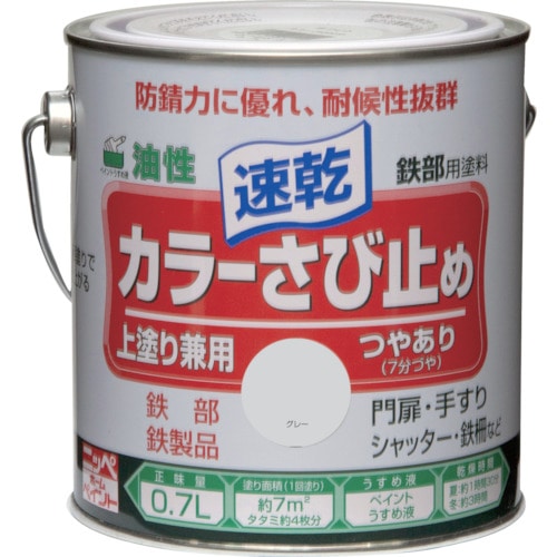 トラスコ中山 ニッぺ カラーさび止め 0.7L グレー HTT103－0.7 815-9342  (ご注文単位1缶) 【直送品】