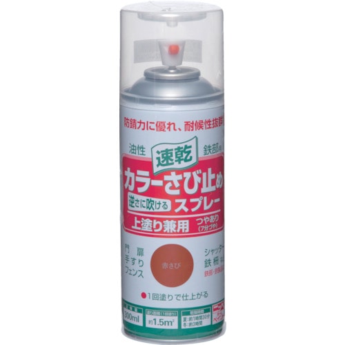 トラスコ中山 ニッぺ カラーさび止めスプレー 300ml 赤さび HTU004－300 815-9353  (ご注文単位1本) 【直送品】