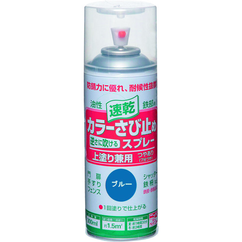 トラスコ中山 ニッぺ カラーさび止めスプレー 300ml ブルー HTU005－300 157-8581  (ご注文単位1本) 【直送品】