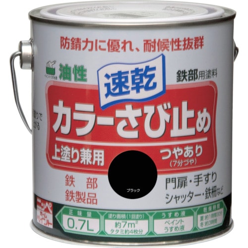 トラスコ中山 ニッぺ カラーさび止め 0.7L ブラック HTT108－0.7 815-9348  (ご注文単位1缶) 【直送品】