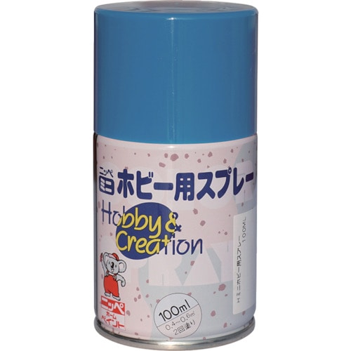 トラスコ中山 ニッぺ ミニホビースプレー 100ml マリンブル－ HR8214－100 859-8634  (ご注文単位1本) 【直送品】