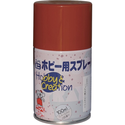 トラスコ中山 ニッぺ ミニホビースプレー 100ml 茶色 HR8223－100 859-8640  (ご注文単位1本) 【直送品】