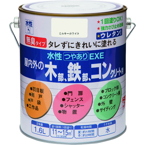 トラスコ中山 ニッぺ 水性つやありEXE 1.6L ミルキーホワイト HSU102－1.6 859-8784  (ご注文単位1缶) 【直送品】