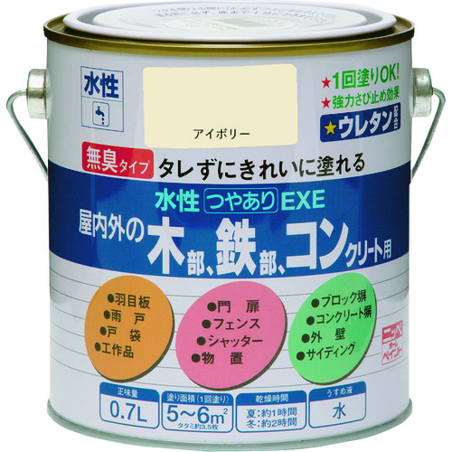 トラスコ中山 ニッぺ 水性つやありEXE 0.7L アイボリー HSU103－0.7 859-8789  (ご注文単位1缶) 【直送品】