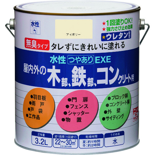 トラスコ中山 ニッぺ 水性つやありEXE 3.2L アイボリー HSU103－3.2 859-8792  (ご注文単位1缶) 【直送品】