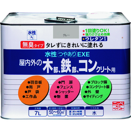 トラスコ中山 ニッぺ 水性つやありEXE 7L グレー HSU105－7 859-8803  (ご注文単位1缶) 【直送品】