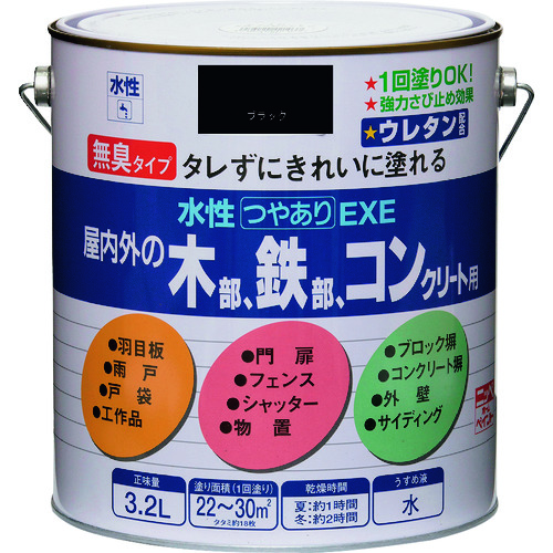 トラスコ中山 ニッぺ 水性つやありEXE 3.2L ブラック HSU106－3.2 859-8807  (ご注文単位1缶) 【直送品】