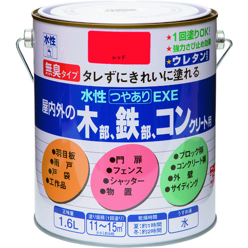 トラスコ中山 ニッぺ 水性つやありEXE 1.6L レッド HSU107－1.6 859-8811  (ご注文単位1缶) 【直送品】