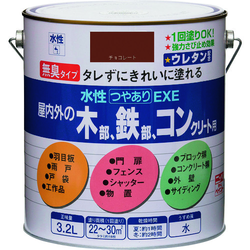 トラスコ中山 ニッぺ 水性つやありEXE 3.2L チョコレート HSU110－3.2 859-8822  (ご注文単位1缶) 【直送品】