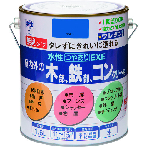 トラスコ中山 ニッぺ 水性つやありEXE 1.6L ブルー HSU113－1.6 859-8835  (ご注文単位1缶) 【直送品】