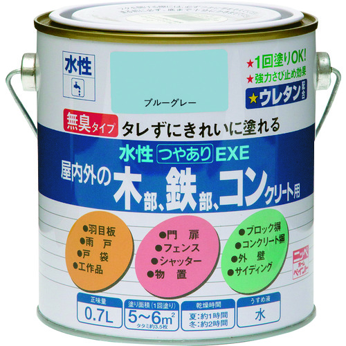 トラスコ中山 ニッぺ 水性つやありEXE 0.7L ブルーグレー HSU118－0.7 859-8851  (ご注文単位1缶) 【直送品】