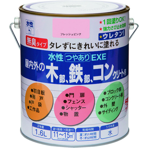 トラスコ中山 ニッぺ 水性つやありEXE 1.6L フレッシュピンク HSU119－1.6 859-8855  (ご注文単位1缶) 【直送品】