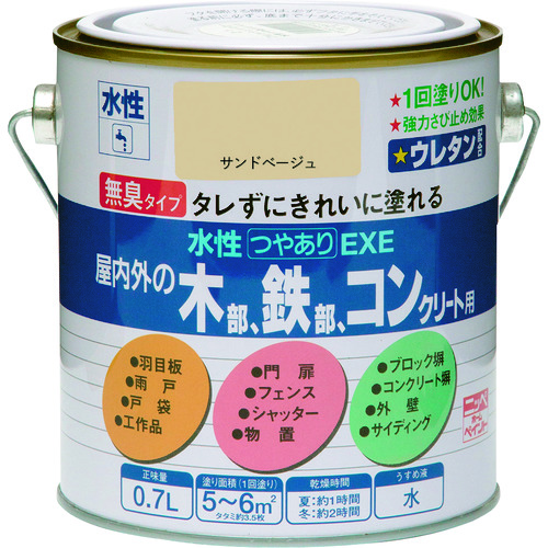 トラスコ中山 ニッぺ 水性つやありEXE 0.7L サンドベージュ HSU120－0.7 859-8857  (ご注文単位1缶) 【直送品】