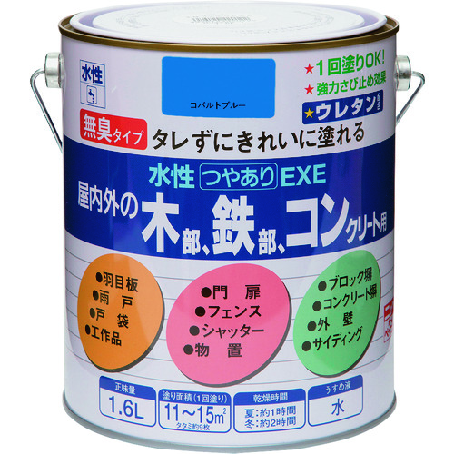 トラスコ中山 ニッぺ 水性つやありEXE 1.6L コバルトブルー HSU125－1.6 859-8873  (ご注文単位1缶) 【直送品】