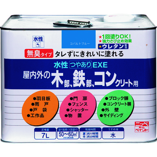 トラスコ中山 ニッぺ 水性つやありEXE 7L コバルトブルー HSU125－7 859-8875  (ご注文単位1缶) 【直送品】