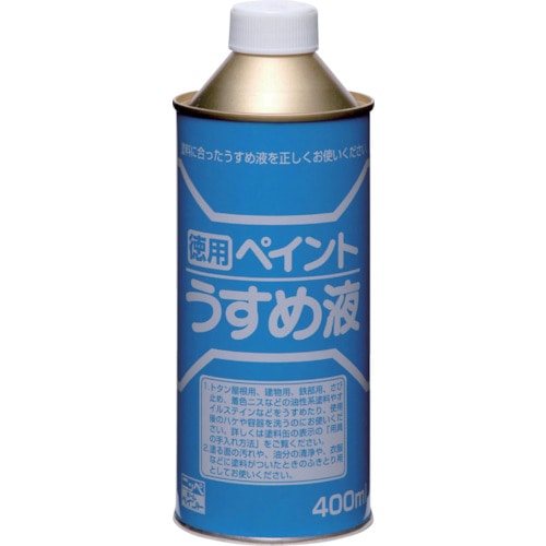 トラスコ中山 ニッぺ 徳用ペイントうすめ液 400ml HPH101-400（ご注文単位1個）【直送品】