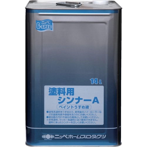 トラスコ中山 ニッぺ 徳用ペイントうすめ液 14L HPH001-14（ご注文単位1個）【直送品】