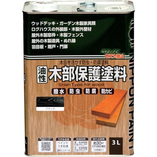 トラスコ中山 ニッぺ 油性木部保護塗料 3L ブラック HYM009－3 859-9453  (ご注文単位1缶) 【直送品】