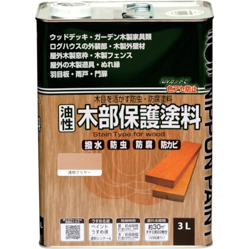 トラスコ中山 ニッぺ 油性木部保護塗料 3L 透明クリアー HYM010－3 859-9457  (ご注文単位1缶) 【直送品】