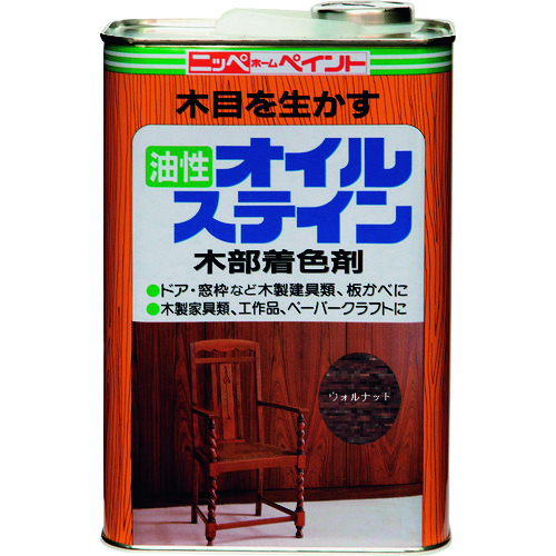 トラスコ中山 ニッぺ 油性オイルステイン 4L ウォルナット HPB0QD－4 859-8565  (ご注文単位1缶) 【直送品】