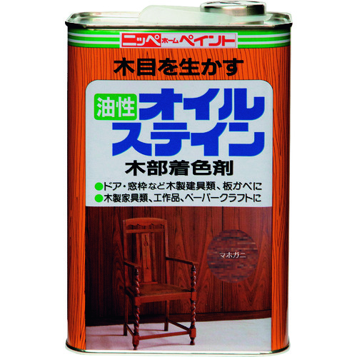 トラスコ中山 ニッぺ 油性オイルステイン 4L マホガニ HPB0QH－4 859-8568  (ご注文単位1缶) 【直送品】