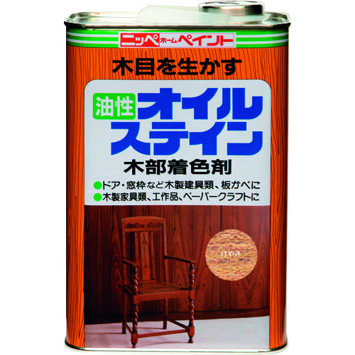 トラスコ中山 ニッぺ 油性オイルステイン 4L けやき HPB0R0－4 859-8571  (ご注文単位1缶) 【直送品】