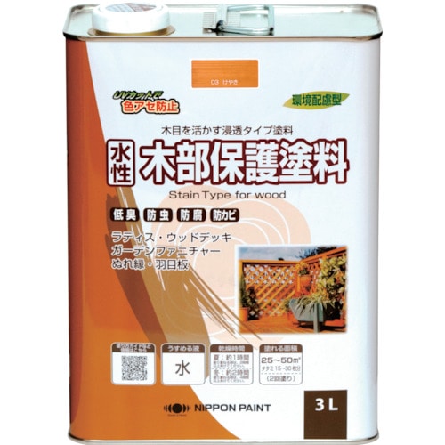 トラスコ中山 ニッぺ 水性木部保護塗料 3L けやき HXY003－3 859-9315  (ご注文単位1缶) 【直送品】