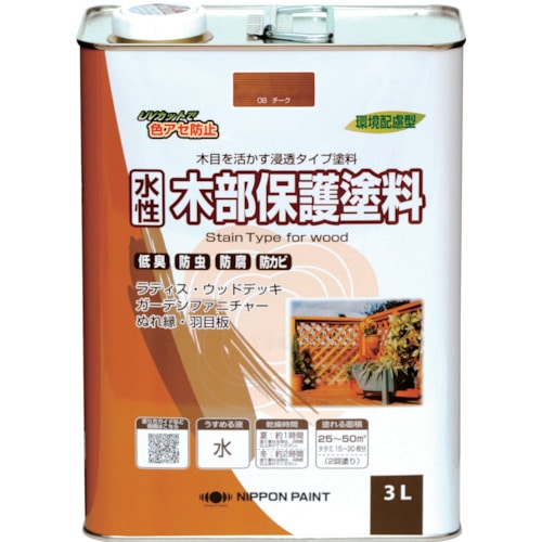 トラスコ中山 ニッぺ 水性木部保護塗料 3L チーク HXY008－3 859-9327  (ご注文単位1缶) 【直送品】