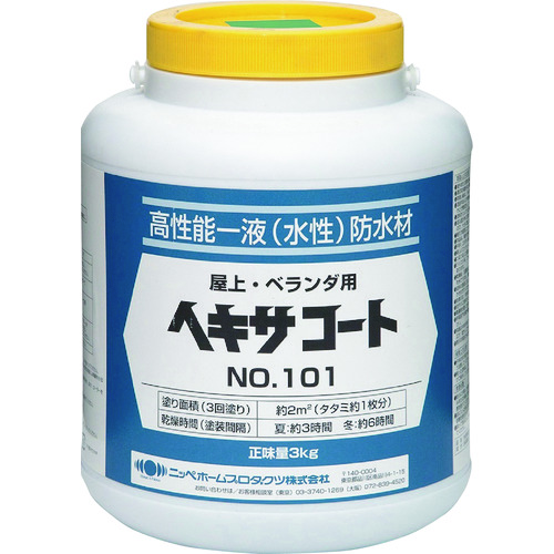 トラスコ中山 ニッぺ ヘキサコート 101 3kg グリーン HXP002－3 815-9370  (ご注文単位1缶) 【直送品】