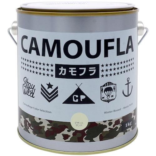 トラスコ中山 ニッぺ 水性塗料 カモフラ－CAMOUFLA－ デザートサンド1KG  532-9694  (ご注文単位1缶) 【直送品】