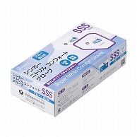 宇都宮製作 シンガー　ニトリルコンフォートグローブ　ブルー SSS　粉なし NBR035APF-BB 1箱（ご注文単位30箱）【直送品】