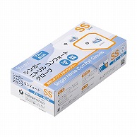 宇都宮製作 シンガー　ニトリルコンフォートグローブ　ブルー SS　粉なし NBR035APF-BB 1箱（ご注文単位30箱）【直送品】