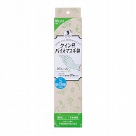 宇都宮製作 クインプラス　バイオマス手袋　ビニール S　粉なし　40枚 PVC0456PF-TB 1箱（ご注文単位50箱）【直送品】