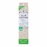 宇都宮製作 クインプラス　バイオマス手袋　ビニール L　粉なし　40枚 PVC0456PF-TB 1箱（ご注文単位50箱）【直送品】