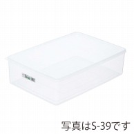 エンテック ハイパック　角型　長角タイプ　S-36   1個（ご注文単位1個）【直送品】