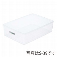 エンテック ハイパック　角型　大型タイプ　S-338   1個（ご注文単位1個）【直送品】