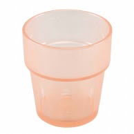 トライタン　キングタンブラー　260ml オレンジ　NO.804  1個（ご注文単位1個）【直送品】