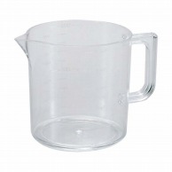 アクリル　メジャーカップ　1L　NO.622   1個（ご注文単位1個）【直送品】