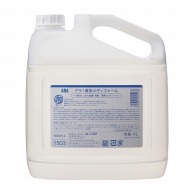 アラ！　薬用メディフォーム詰替　部外品 4L  4個/箱（ご注文単位1箱）【直送品】