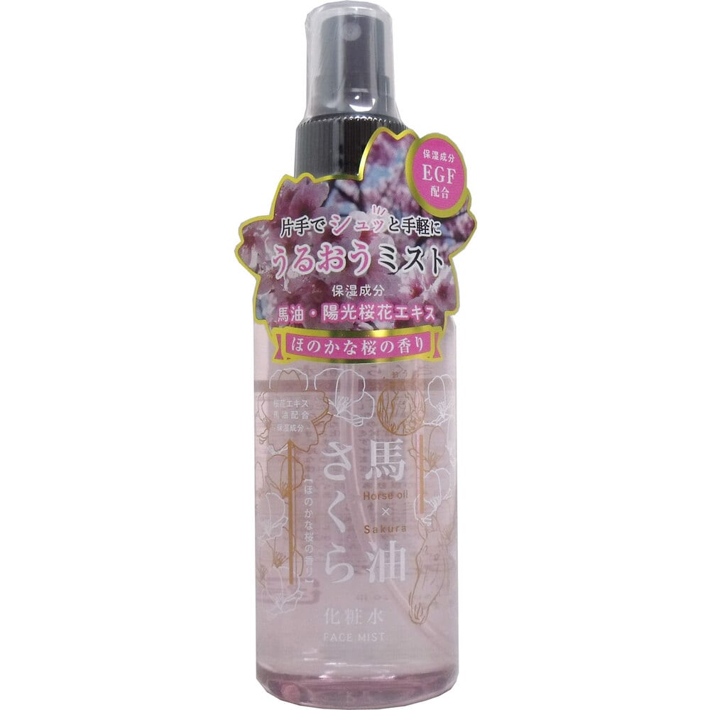 フェニックス　馬油さくら化粧水 150mL　1個（ご注文単位1個）【直送品】