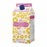 アラ！　ハンドフォーム　詰替 00001549　1000ml  8個/箱（ご注文単位1箱）【直送品】