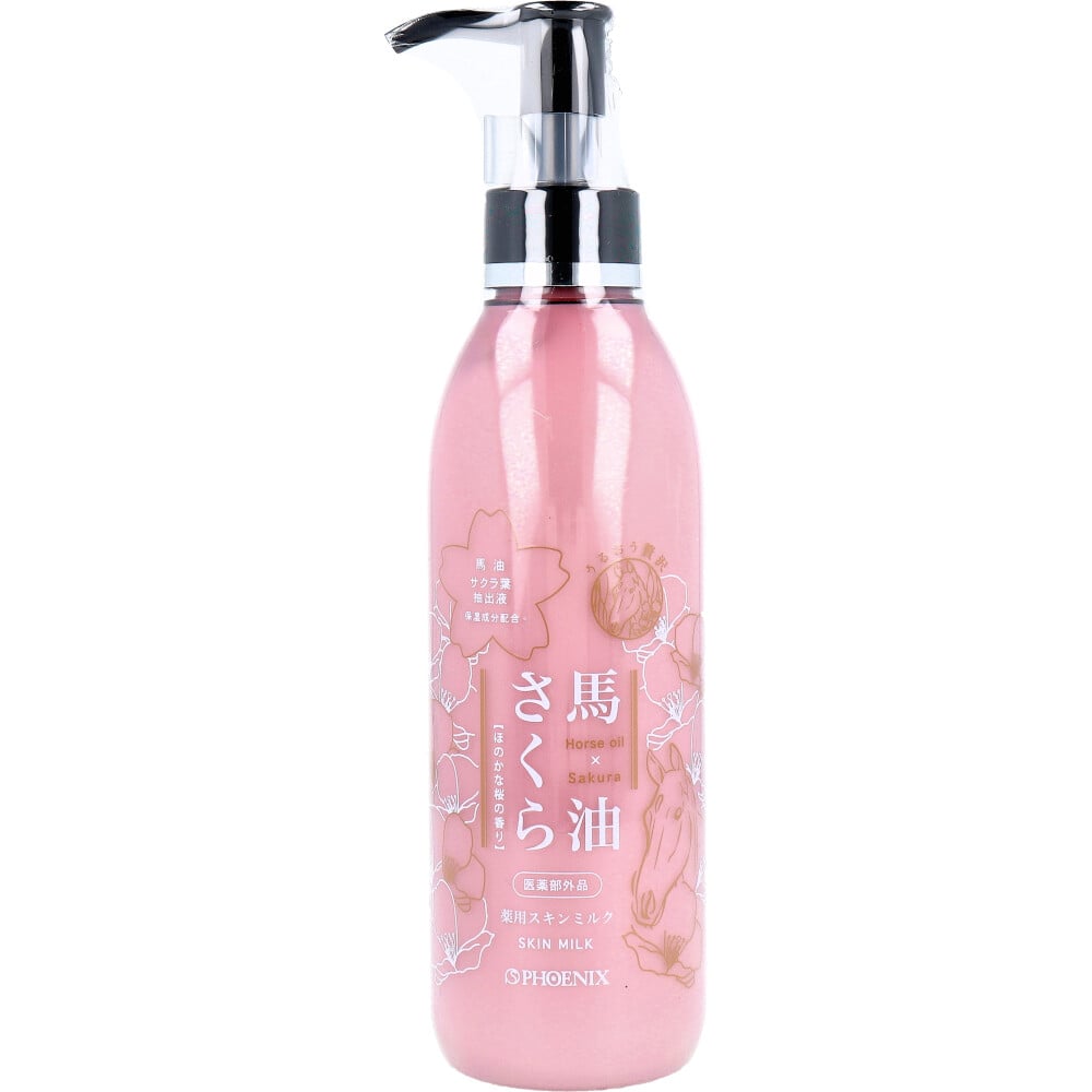 フェニックス　薬用馬油さくら スキンミルク 200mL　1個（ご注文単位1個）【直送品】