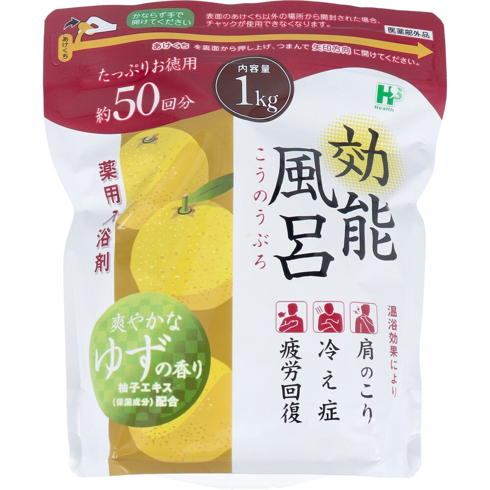 ヘルス　効能風呂 薬用入浴剤 爽やかなゆずの香り 約50回分 1kg　1個（ご注文単位1個）【直送品】