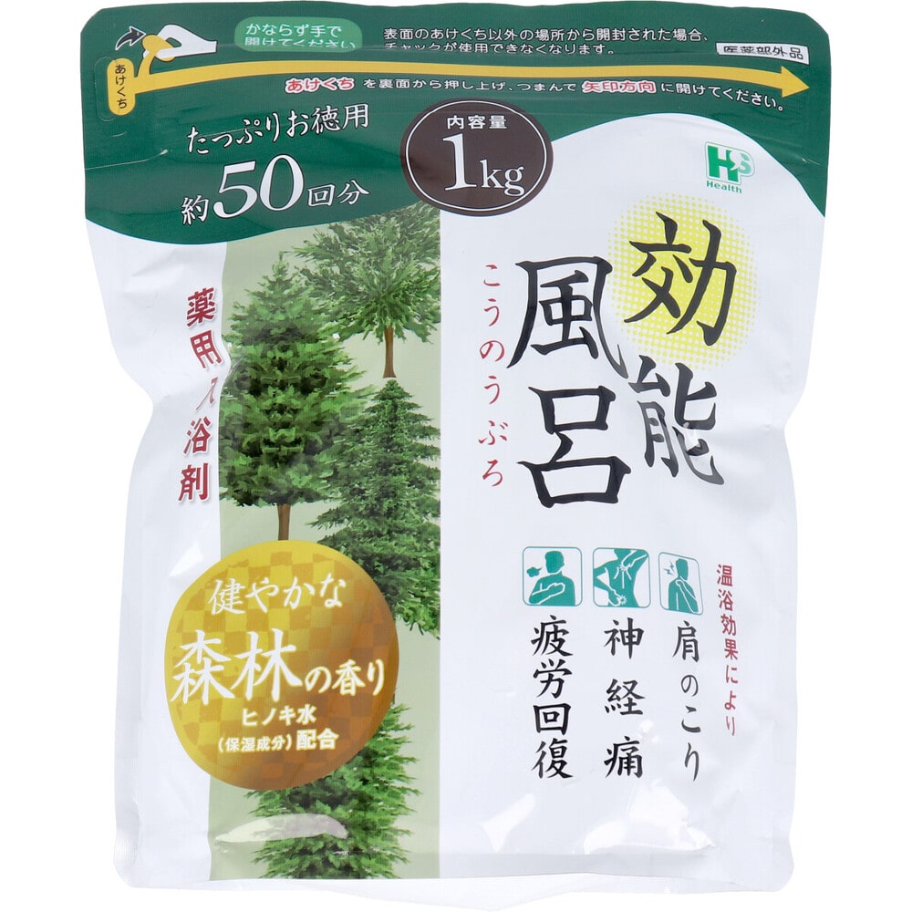 ヘルス　効能風呂 薬用入浴剤 健やかな森林の香り 約50回分 1kg　1個（ご注文単位1個）【直送品】